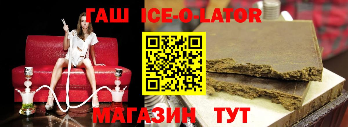 ГАШИШ Cannabis Пенза