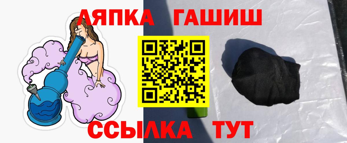 Пенза  ГАШ  Вход с VPN  ГАШИШ индика сатива  ГАШ Ice-O-Lator 
