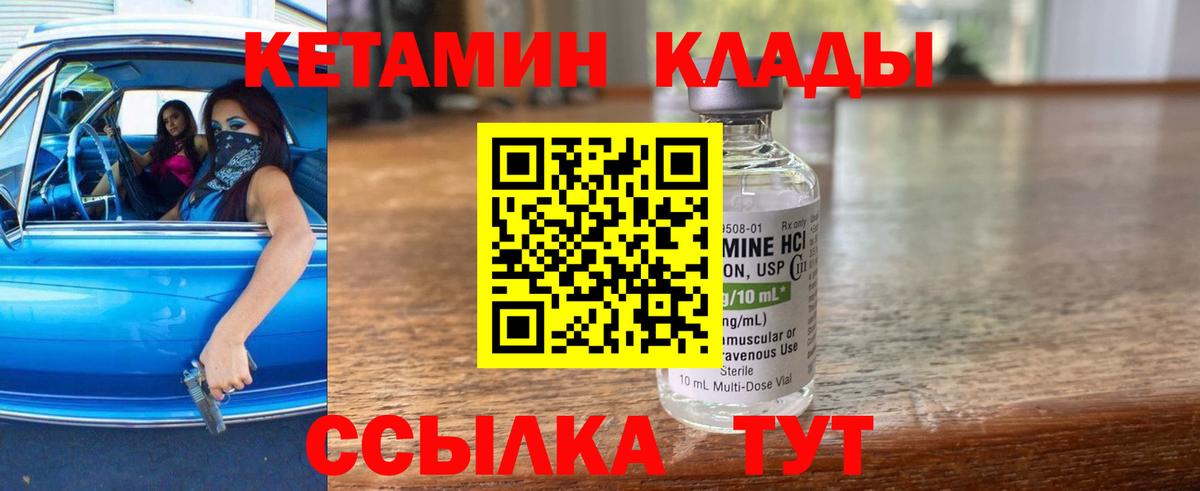 Пенза  darknet какой сайт  Вход с VPN  Кетамин VHQ 