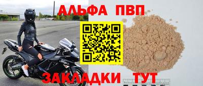 скорость Бузулук