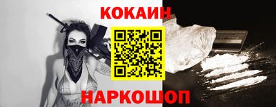марки lsd Будённовск