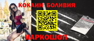 марки lsd Будённовск