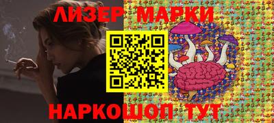 бутик Рыбинск