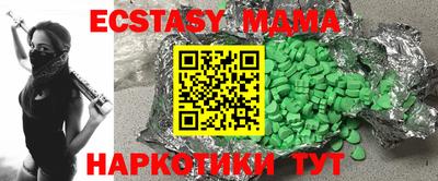 стафф Рузаевка