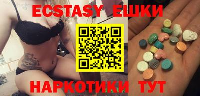 скорость Бузулук