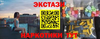 синтетический гашиш Бугуруслан