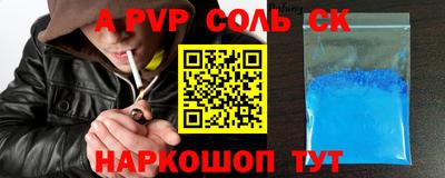 марки lsd Будённовск