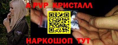 скорость Бузулук