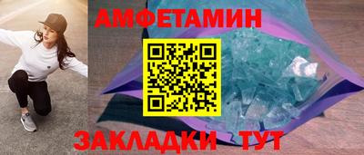 синтетический гашиш Бугуруслан