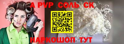 марки lsd Будённовск