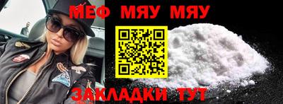 скорость Бузулук