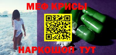 синтетический гашиш Бугуруслан