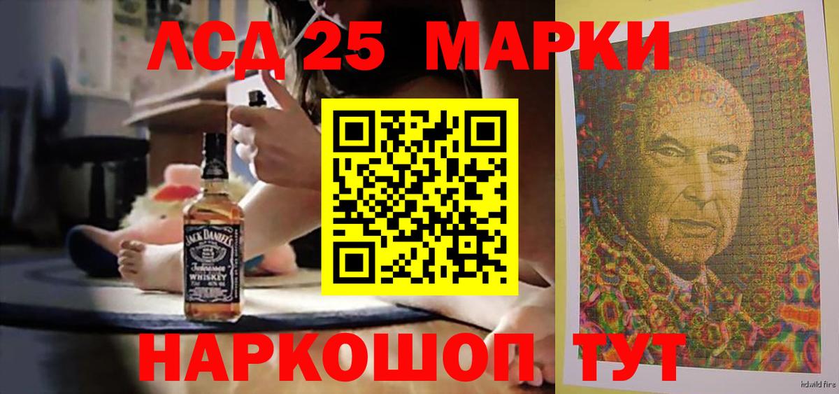 ЛСД экстази кислота  LSD-25 экстази  ЛСД экстази ecstasy  Пенза  Вход с VPN 