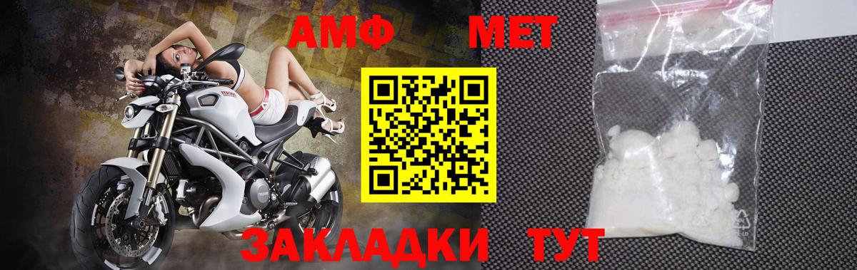 Пенза  Первитин  МЕТАМФЕТАМИН пудра  Вход с VPN  МЕТАМФЕТАМИН пудра 