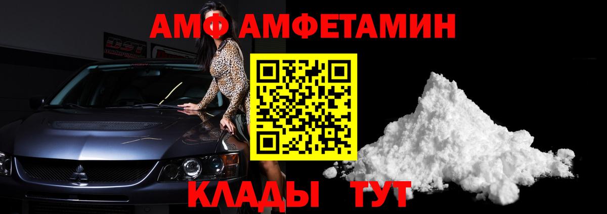МЕТАМФЕТАМИН Декстрометамфетамин 99.9% Пенза