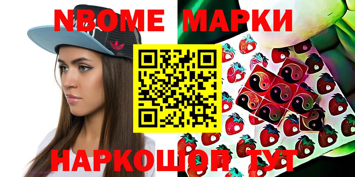 МЕФ кристаллы  КЕТАМИН  COCAIN  ГАШ  Вход с VPN  Пенза  ГАШИШ 