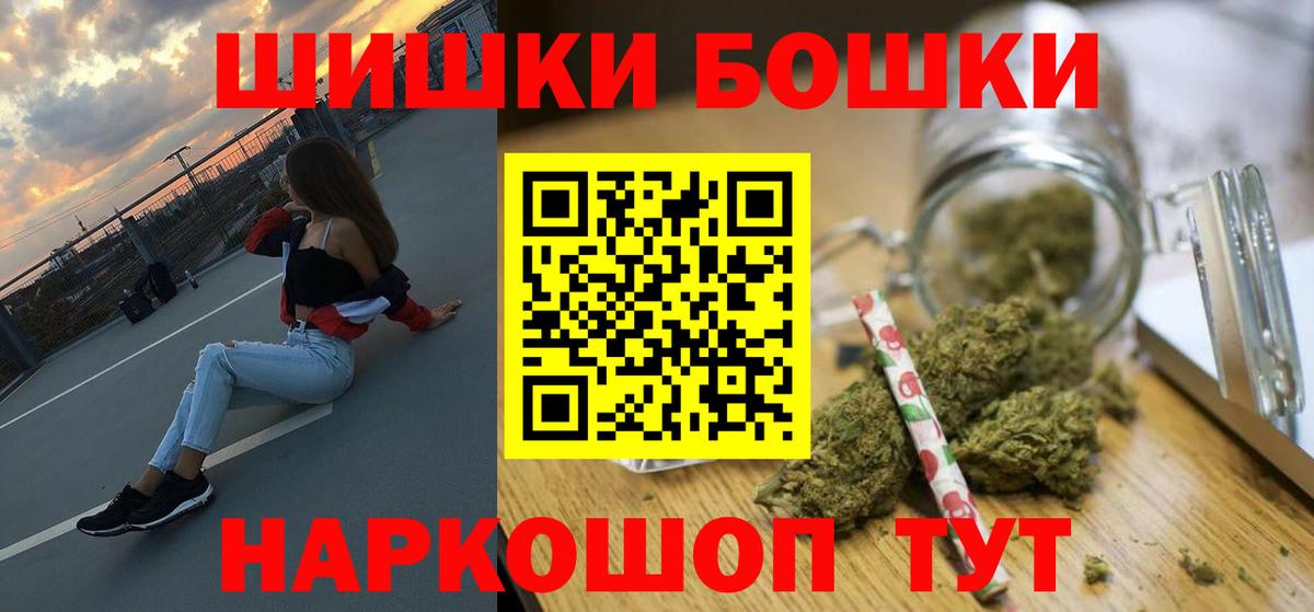 Пенза  Марихуана Amnesia  Шишки марихуана тримм  Конопля план  Вход с VPN 