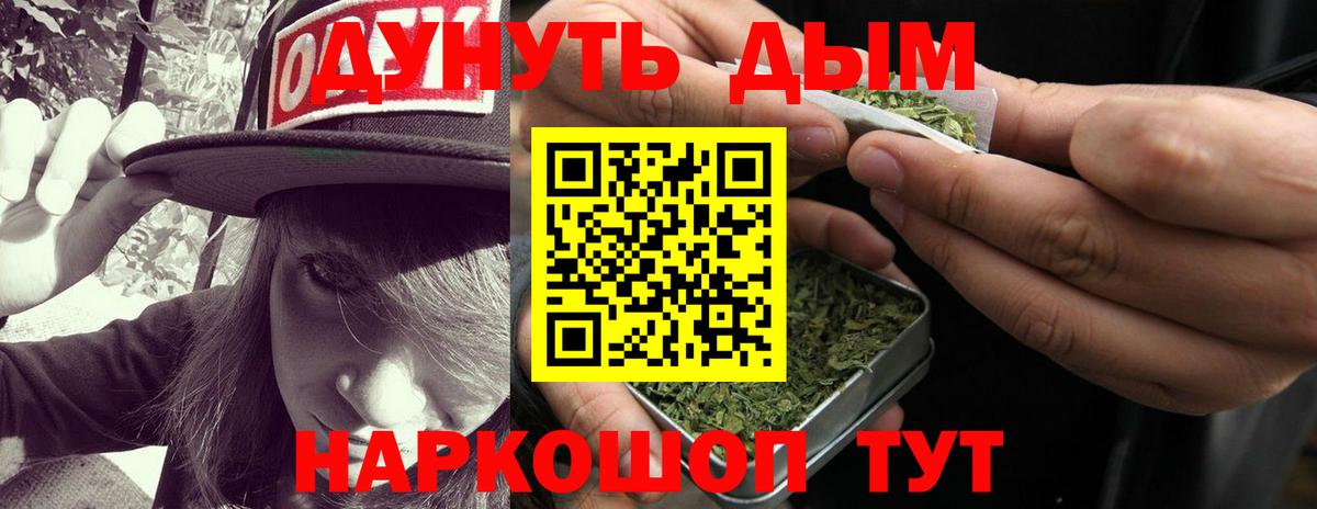 Бошки Шишки индика Пенза